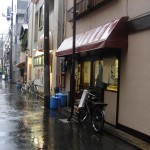 Japanese Restaurant in Kanda, Tokyo; Tempura Imoya outlooking front