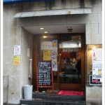 Sushi Bar in Tokyo, Kanda | Umi Outlook, Entrance