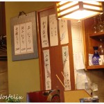 Sushi Restaurants in Ginza Interior Menu for dinner on the wall