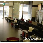 Japanese Fast Food Restaurants in Tokyo| Nakau; interior, counter