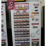 Japanese Fast Food Restaurants in Tokyo|Nakau; ticket vending machine & Menu