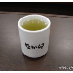 Japanese Fast Food Restaurant in Tokyo| Nakau; food, free green tea