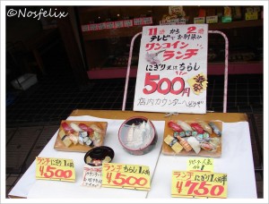 Sushi Restaurants in Tokyo | Kyowa;outlook, replica food of specialities of the day with prices.