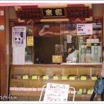 Sushi Restaurants in Tokyo | Kyowa; outlook, restaurant window with displayed replica food and menus.