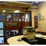 Japanese Restaurants in Tokyo | Donmono no Sakai interior the counter and rstaurants window