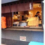 Japanese Restaurants in Tokyo | Unatoto; restaurant's interior seen from the outside