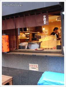 Japanese Restaurants in Tokyo | Unatoto; restaurant's interior seen from the outside