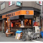 Japanese Restaurants in Tokyo | Unatoto; view of all restaurant's facade