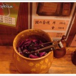 Japanese Restaurants in Tokyo | Unatoto food and service free pickles