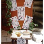 Restaurants in Tokyo | Acacia order and pay menu board and samples of dishes