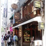 Restaurants in Tokyo | Acacia outlook 2