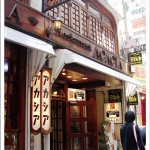 Restaurants in Tokyo | Acacia outlook