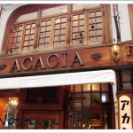 Resturants in Tokyo | Acacia outlook fasade