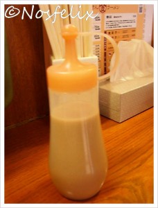 Japanese Restaurants in Tokyo | Marukin Ramen  food  Hakata style ramen  bottle with concentrated  rich broth