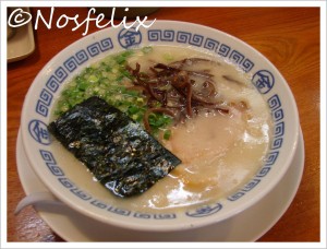 Japanese  Restaurants in Tokyo | Marukin Ramen food Hakata style ramen  classic way of serving