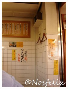 Japanese Restaurants in Tokyo | Marukin Ramen  interior  menus
