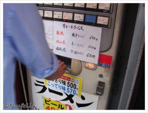 Japanese Restaurants in Tokyo Menmen Kamezo  how to order and pay  collecting of tickets and change