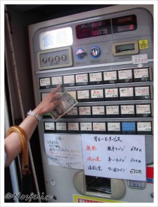 Japanese Restaurants in Tokyo Menmen Kamezo  how to order and pay  fbuttons with names and prices of dishes