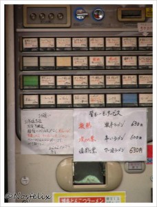 Japanese Restaurants in Tokyo Menmen Kamezo  how to order and pay  ticket vending machine  menus with prices stick to machine