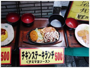 Japanese Restaurants in Tokyo | Naisu order and payment samples of served lunch dishes with prices 3