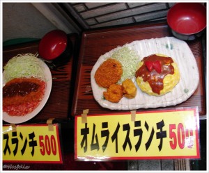 Japanese Restaurants in Tokyo | Naisu order and payment  samples of served lunch dishes with prices 4