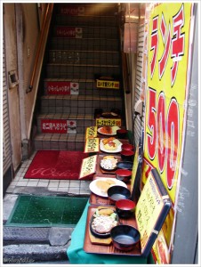 Japanese Restaurants in Tokyo | Naisu outlook entance staircases