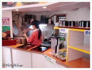 Japanese Restaurants in Tokyo Toto Don interior kitchen area
