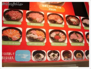Japanese Restaurants in Tokyo Toto Don order and pay  photo menu with names and prices of dishes