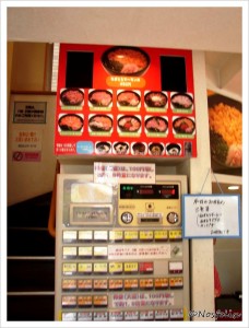 Japanese Restaurants in Tokyo Toto Don order and pay ticket vending machine with menu